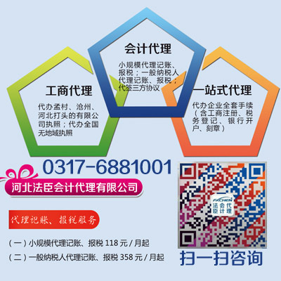 孟村會計(jì)代理軟件服務(wù) 數(shù)字化助力企業(yè)財(cái)務(wù)管理升級