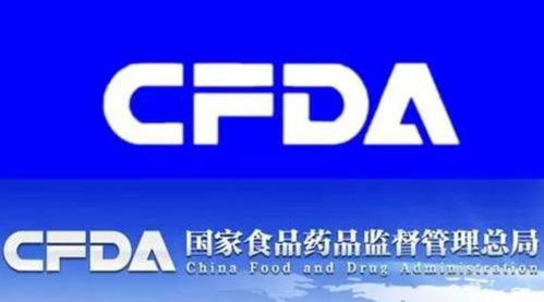 3月1日起藥品技術轉讓注冊申請新規 CFDA統一審評審批，省級局停止受理